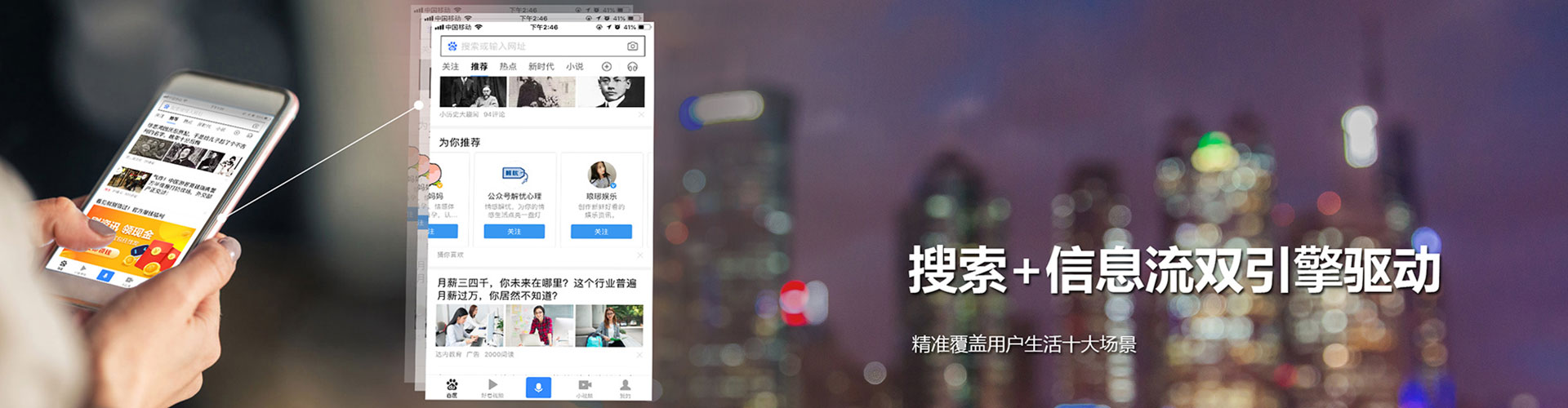 唐县百度竞价托管
