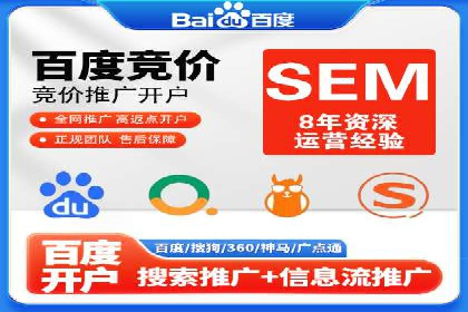 SEM托管公司案例解析：账户优化策略